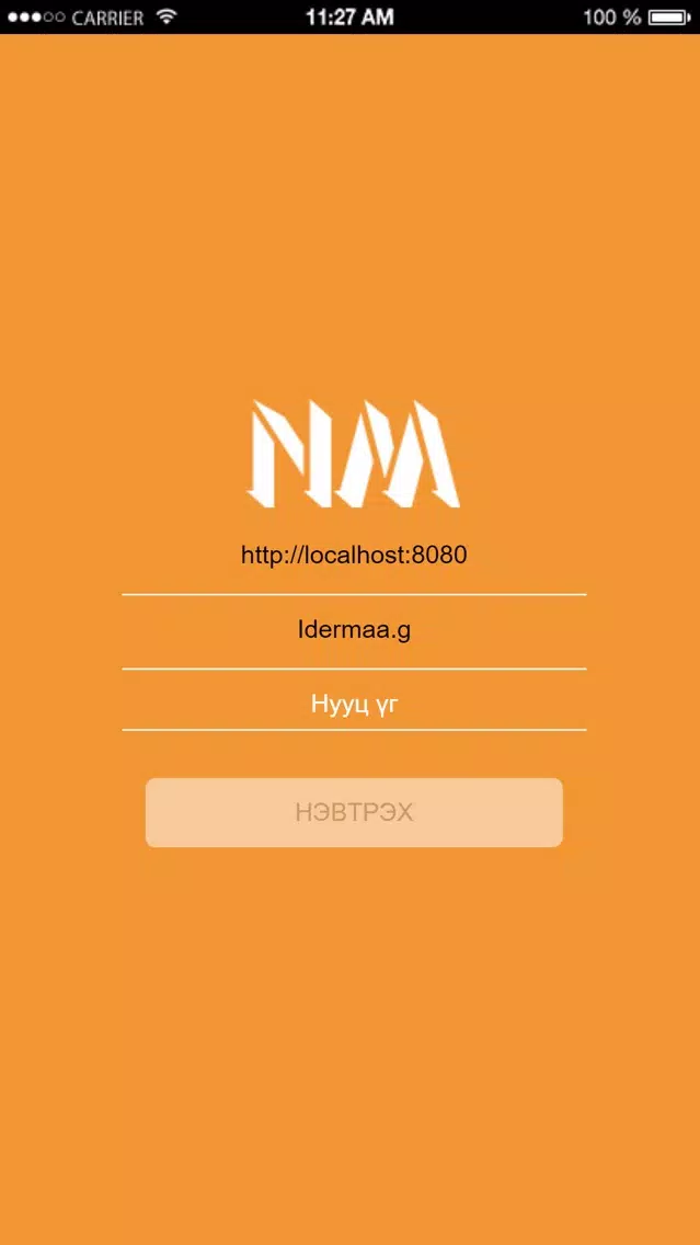 NewMind System应用截图