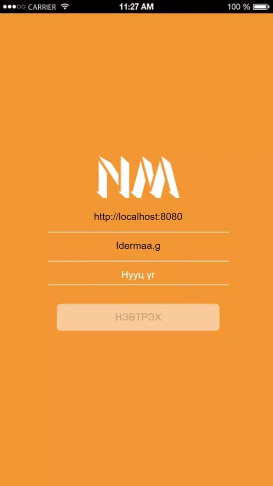 NewMind System應用截圖