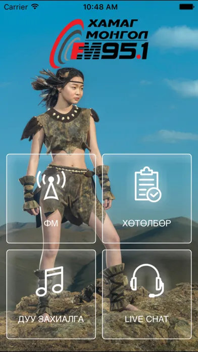 Ảnh chụp màn hình của Khamag Mongol FM 95.1