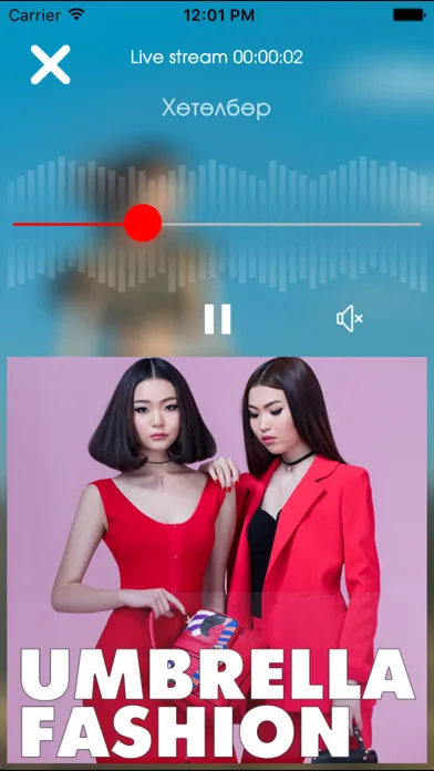 Ảnh chụp màn hình của Khamag Mongol FM 95.1