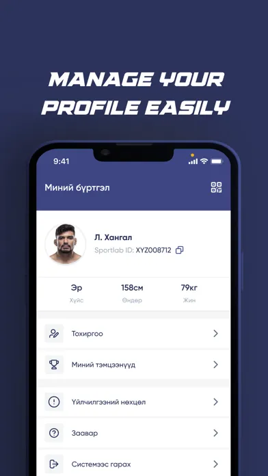 Spоrt Lab Ekran Görüntüleri