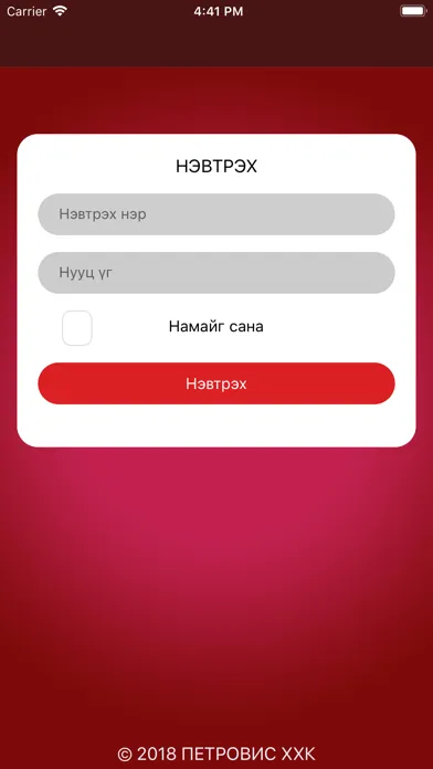 Скриншоты Petrovis Card