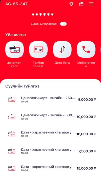 Zrzuty ekranu mobidealer