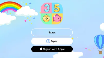 Captures d'écran de 35 үсэг