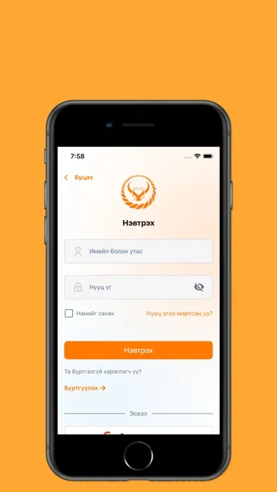 تصاویر Yoshinoya Mongolia