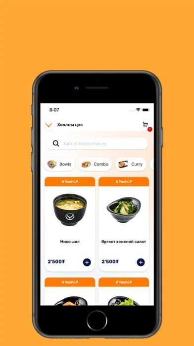تصاویر Yoshinoya Mongolia