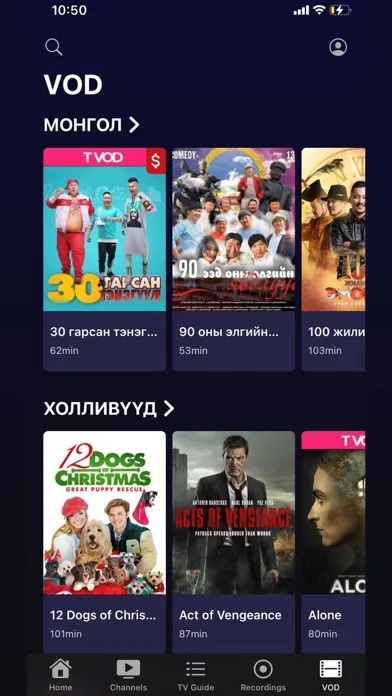 Capturas de tela do MOTV.mn