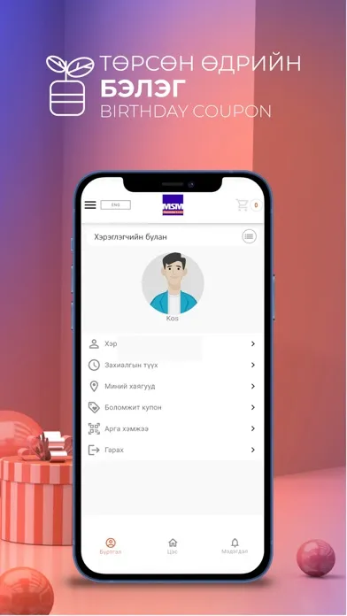 Capturas de tela do MSM Betastar