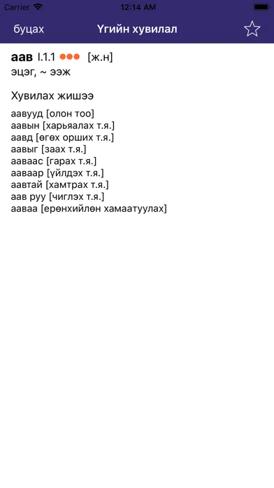 Журамласан толь Screenshots
