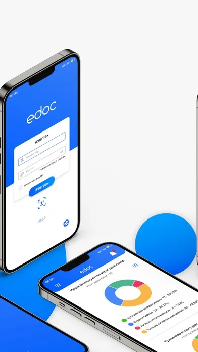 EDoc 2.0 - ЦАХИМ АЛБАН БИЧИГ Screenshots