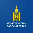 11-11 төв