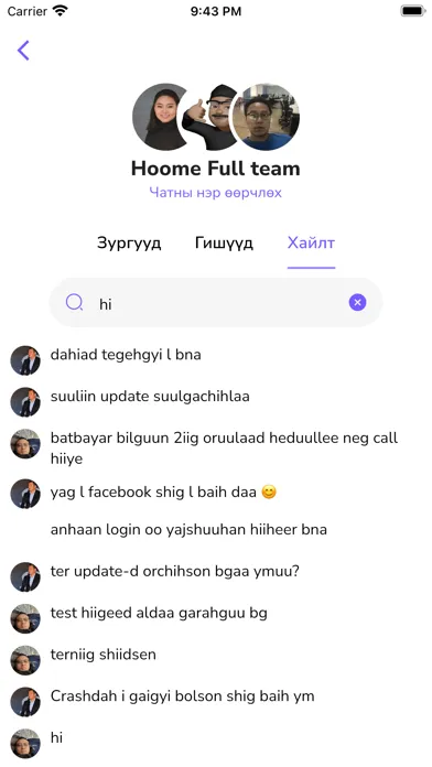 Zrzuty ekranu Chatlay