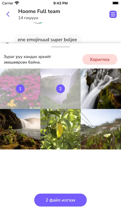 Zrzuty ekranu Chatlay