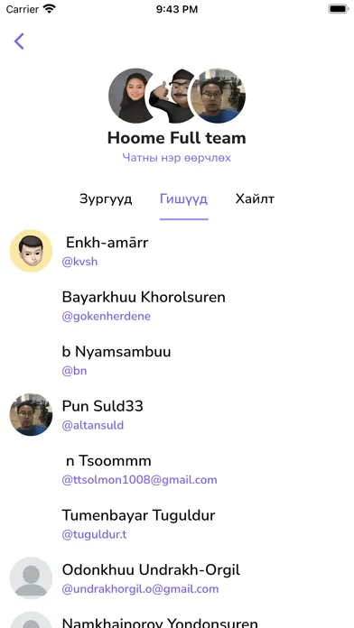 Zrzuty ekranu Chatlay