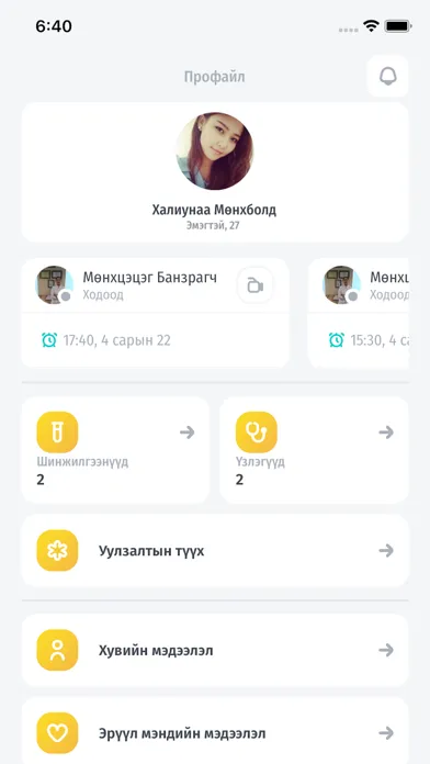 Скриншоты Emch