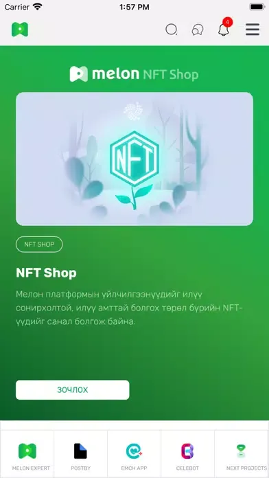 Melon Ekran Görüntüleri