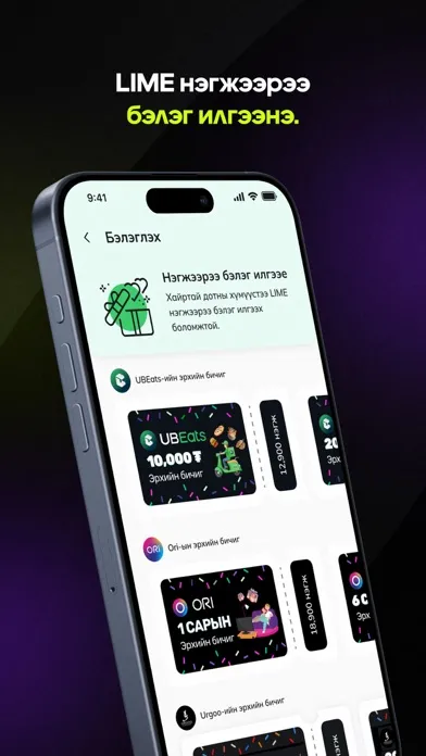 Capturas de tela do LIME - Виртуал оператор