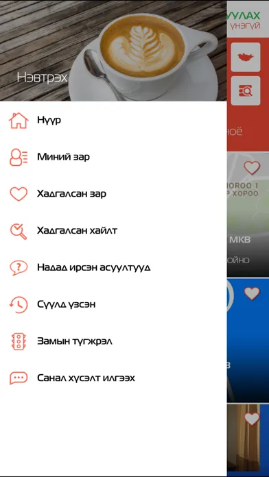 Скриншоты UB Home