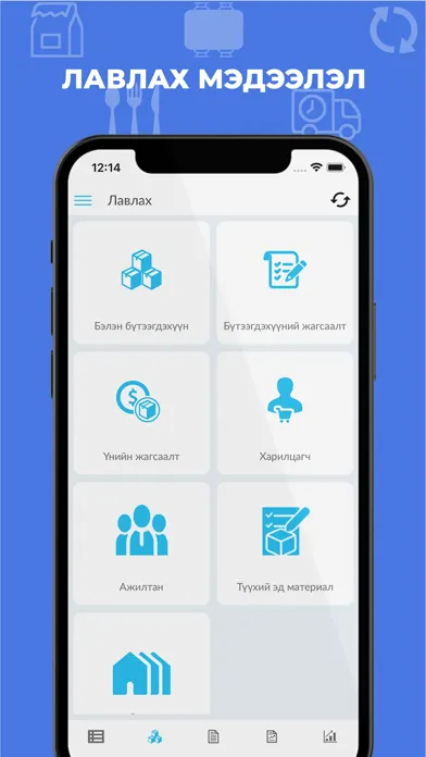 صور Smart Restaurant Management