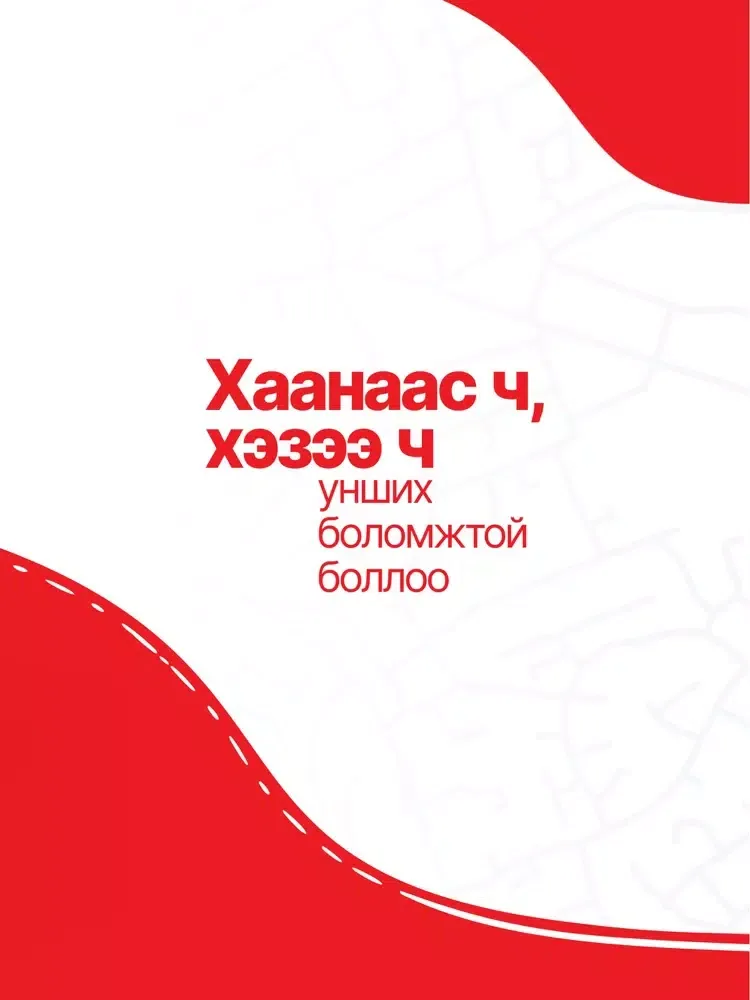 Соронз iPad  Ekran Görüntüleri