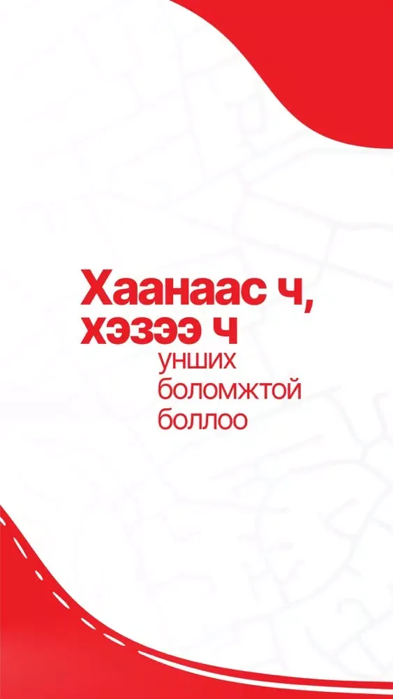 Соронз Ekran Görüntüleri