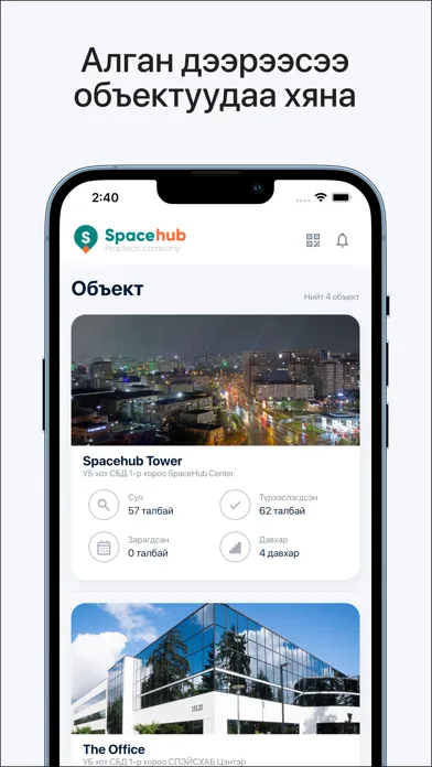 Captures d'écran de Spacehub.mn