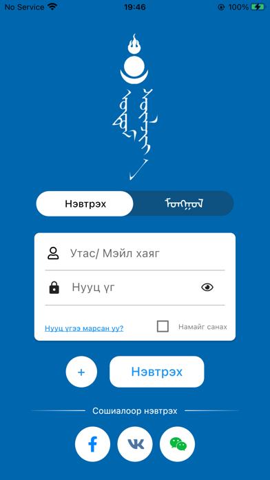Удам应用截图