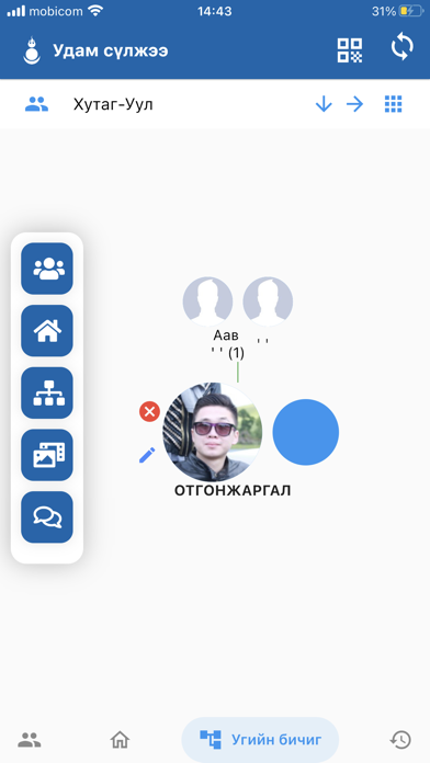 Удам应用截图