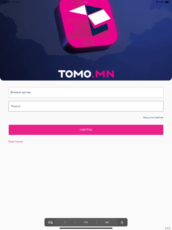 Tomo.mn iPad 應用截圖