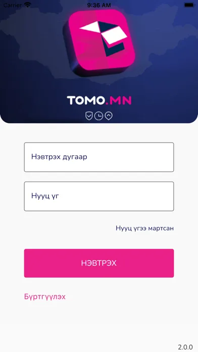 Tomo.mn應用截圖