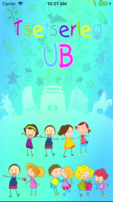 Tsetserleg UB应用截图
