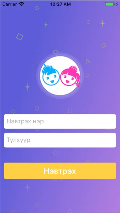 Tsetserleg UB应用截图
