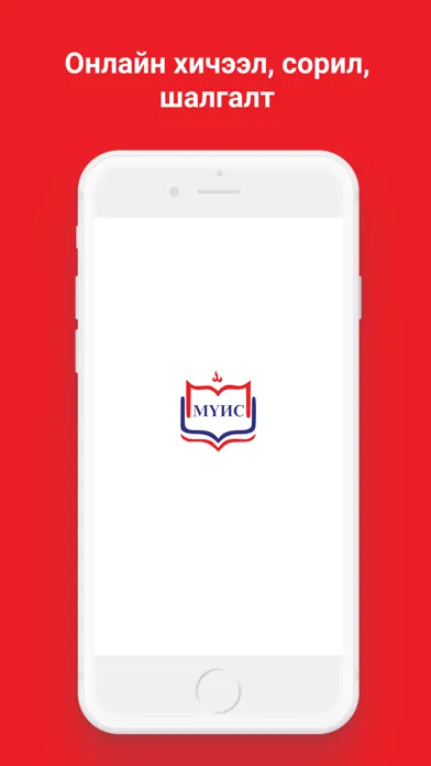 MNU Online স্ক্রিনশট