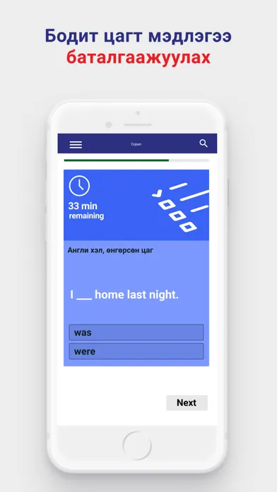 MNU Online স্ক্রিনশট