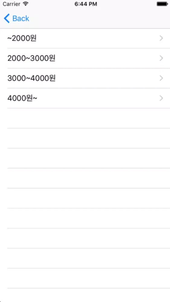 충남대학식 스크린샷