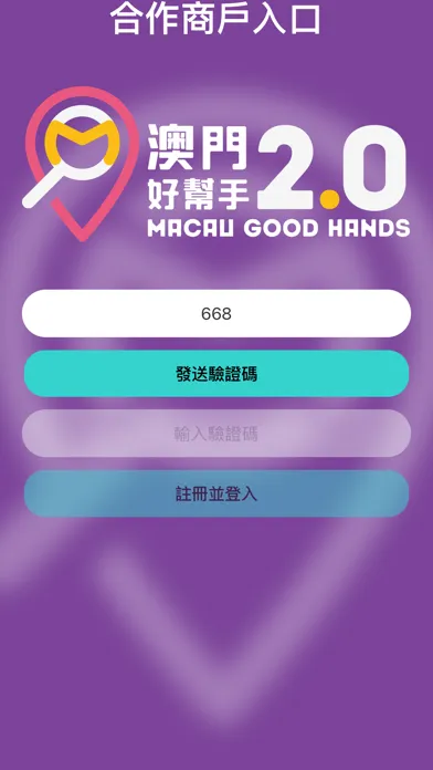 تصاویر MGH 2.0 商戶