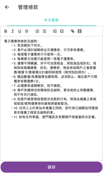 تصاویر MGH 2.0 商戶