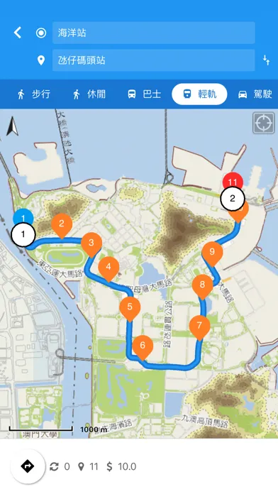 Capturas de pantalla de 澳門地圖通 Macau GeoGuide
