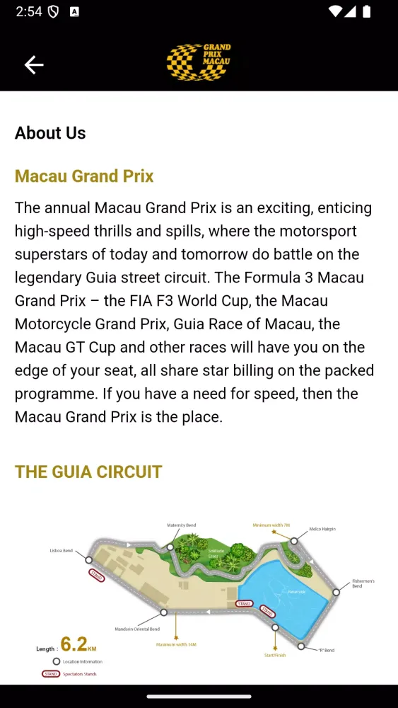 Macau GP應用截圖