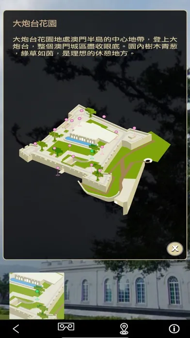 Capturas de tela do Macao Museum VR/AR