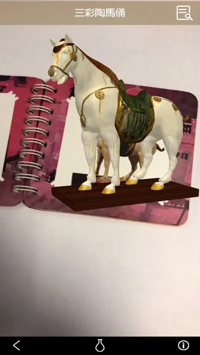 Capturas de tela do Macao Museum VR/AR