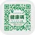 Macao Health Code