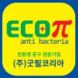 (주)굿필코리아