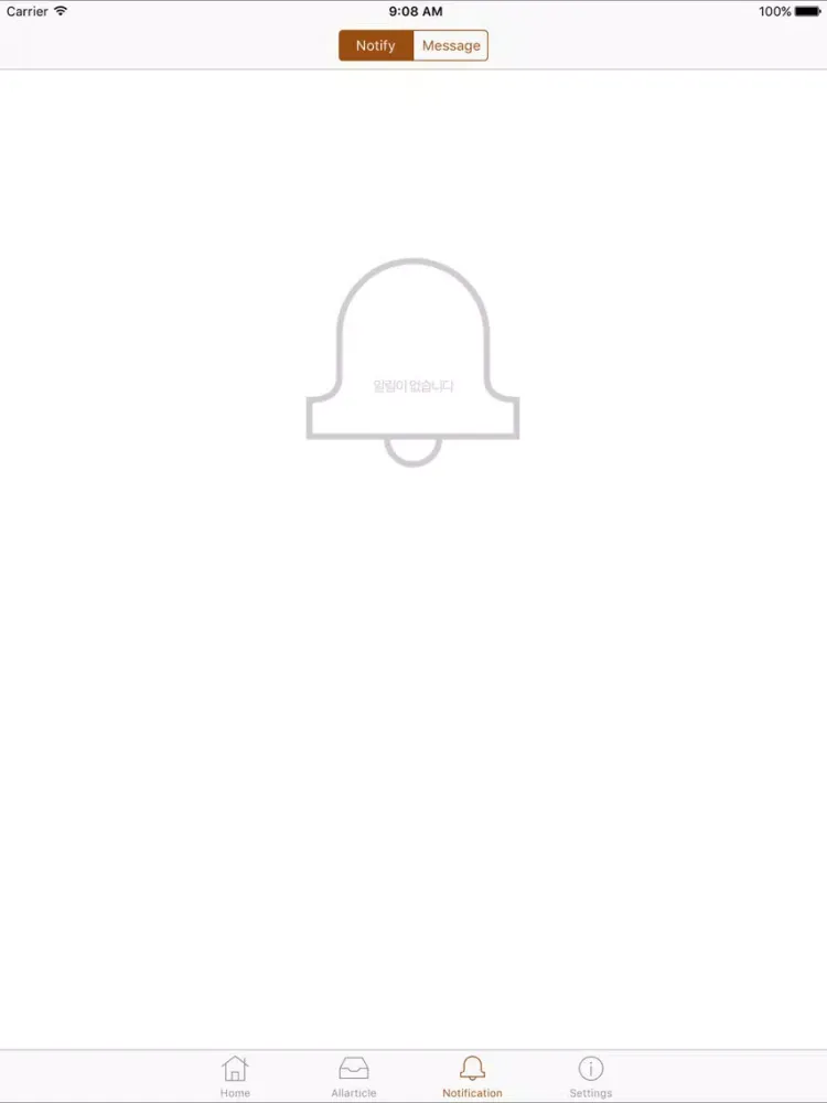 (주)굿필코리아 iPad  Screenshots