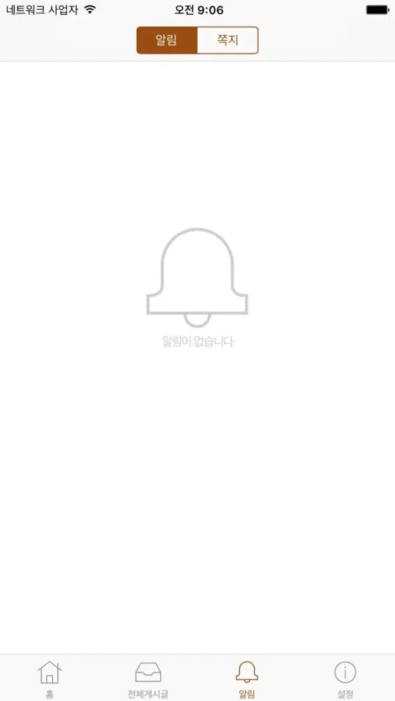 (주)굿필코리아 Screenshots