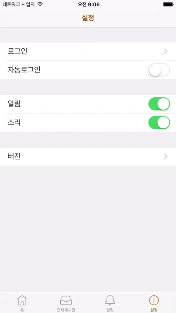 (주)굿필코리아 Screenshots