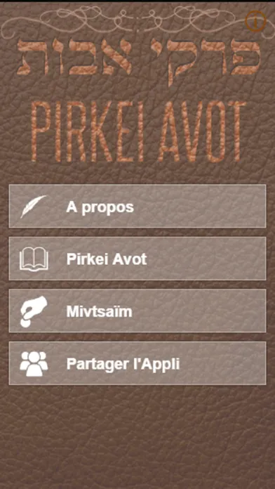 Captures d'écran de Pirkei avot en français