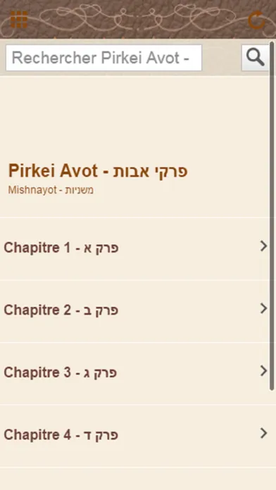 Captures d'écran de Pirkei avot en français