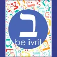 BE IVRIT parlons hebreu BE IVRIT parlons hebreu