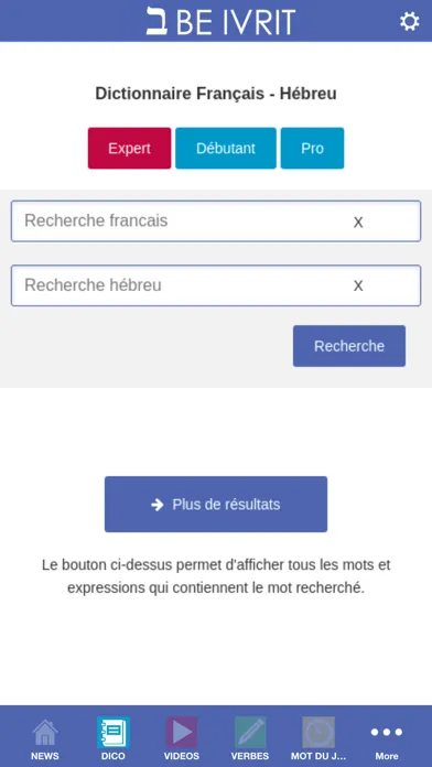 تصاویر BE IVRIT parlons hebreu